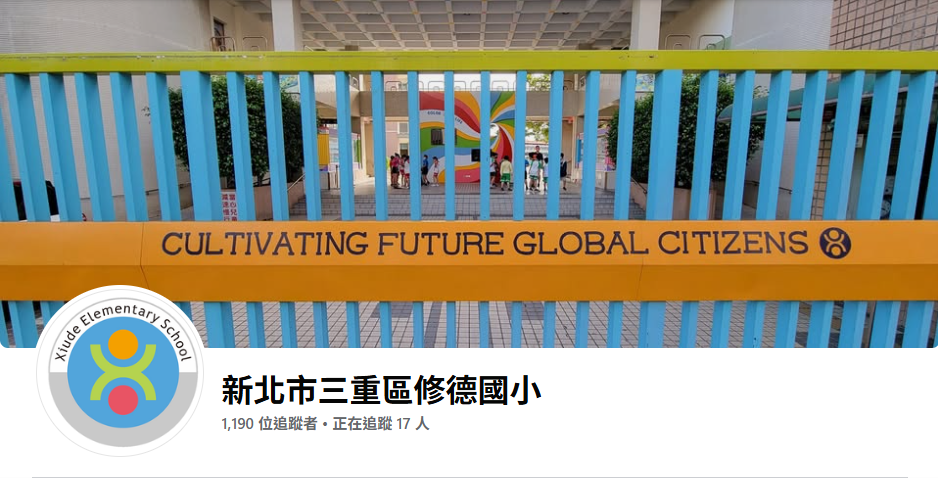 校友會