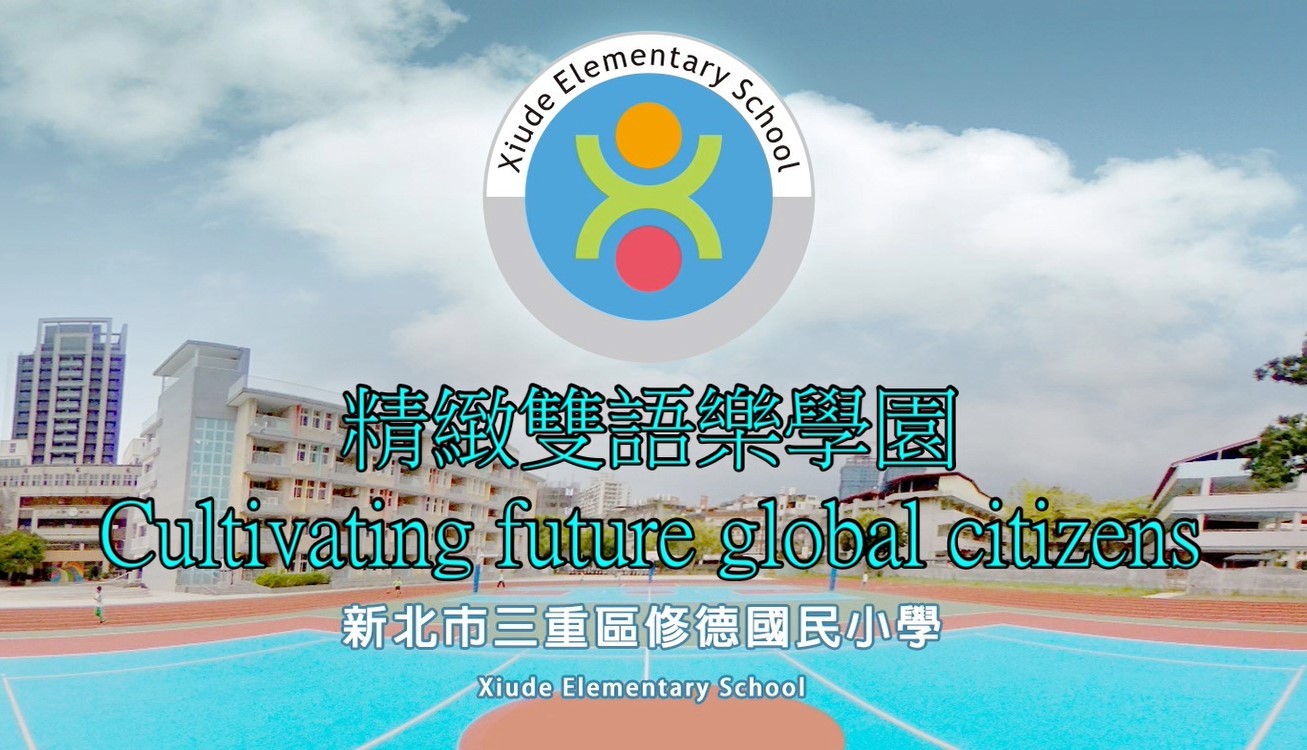 雙語樂學園