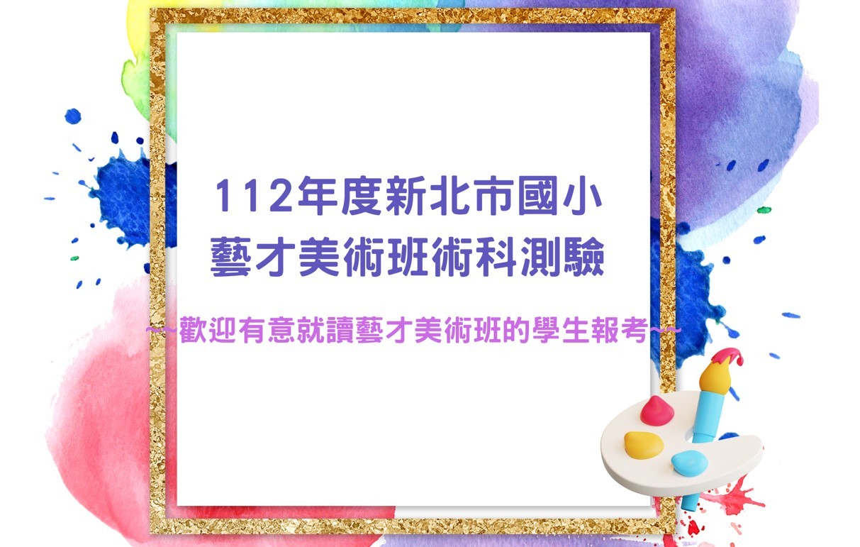 報考