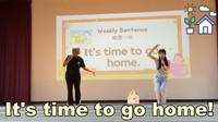 每週一句_It's time to go home!圖片