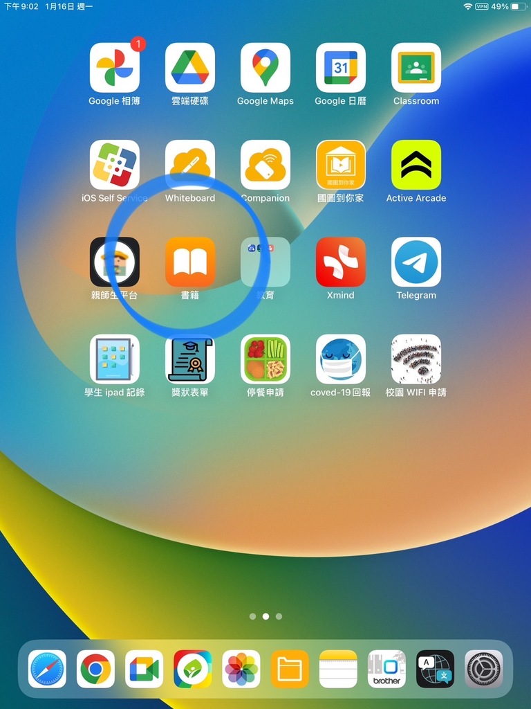 Ipad & 書籍 app 應用圖片