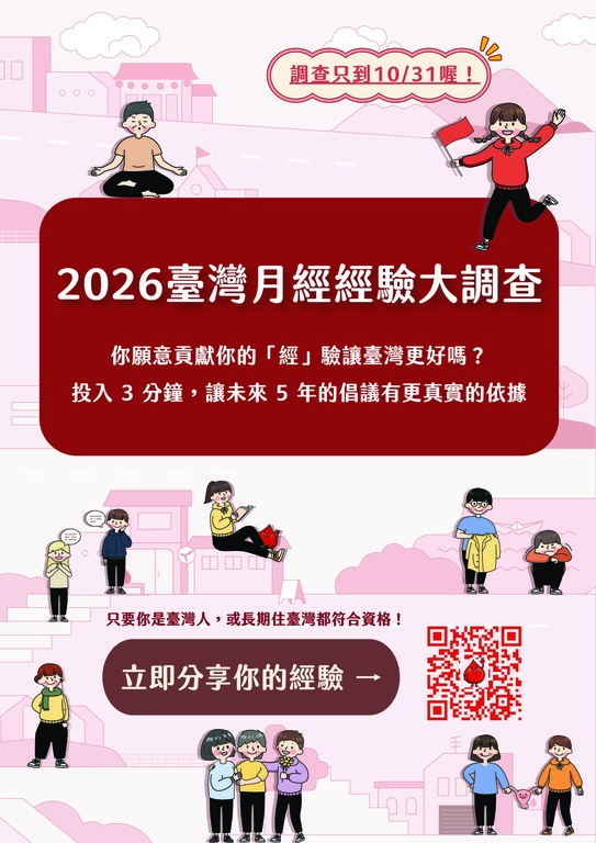 海報