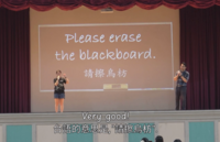 Please erase the blackboard