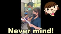 每週一句_Never mind!圖片