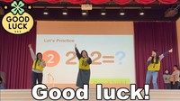 每週一句_Good luck!圖片