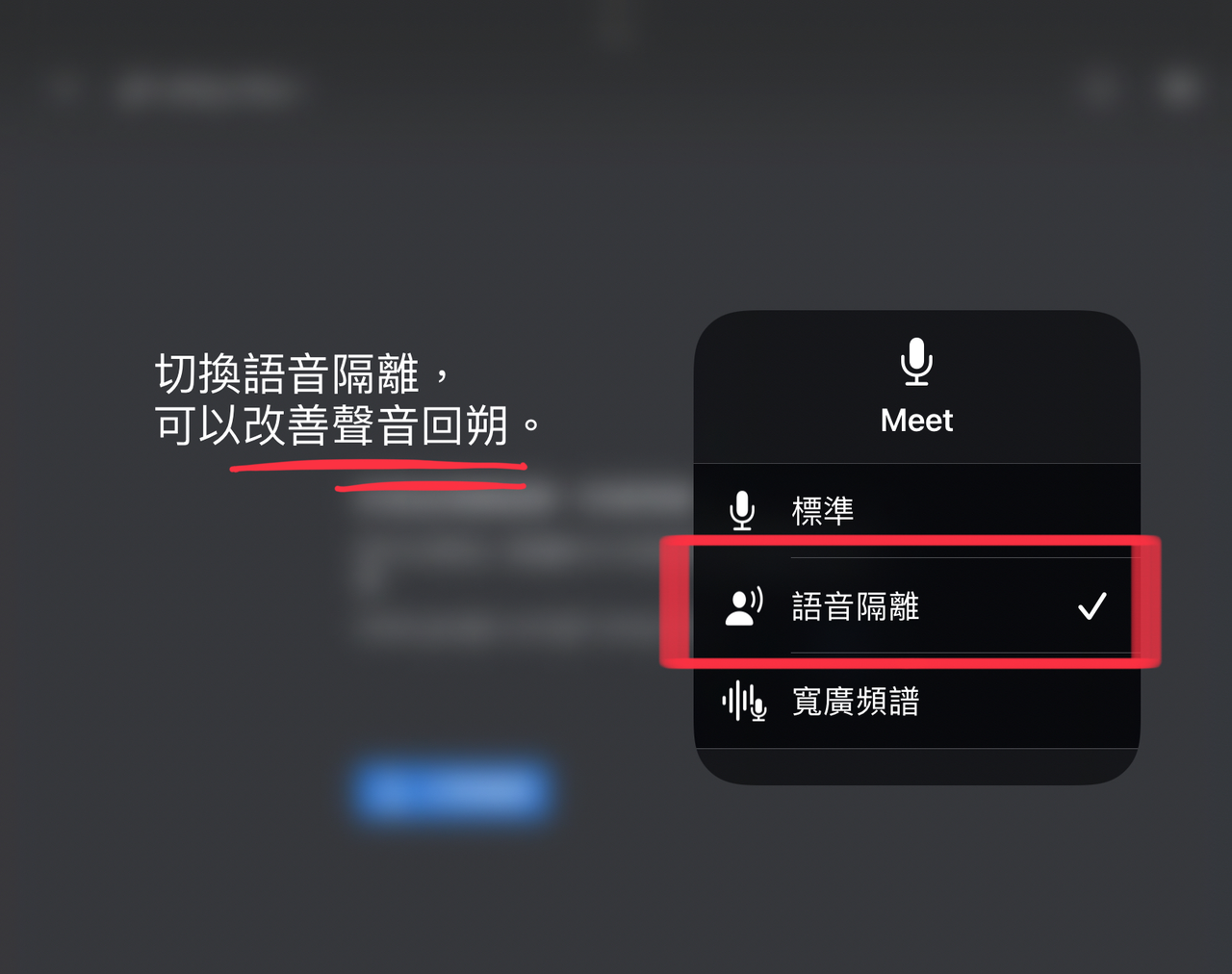 ipad 關閉鏡頭跟隨圖片