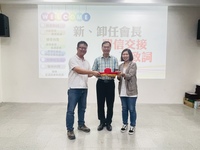 113學年度家長會授證典禮圖片