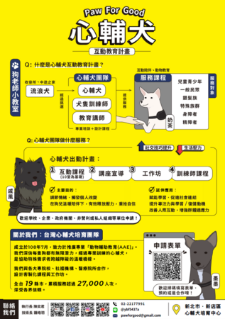 計畫