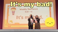 每週一句_It's my bad.圖片