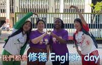 114 English Day Promotion圖片