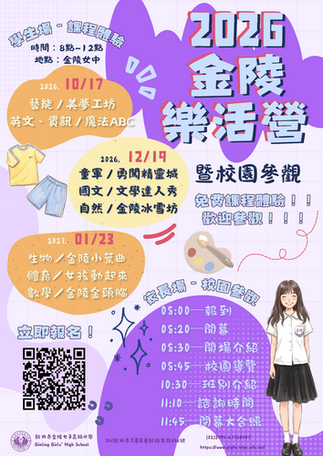 海報說明