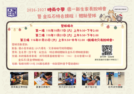 說明2