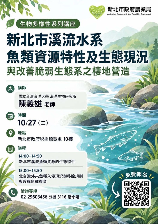 海報