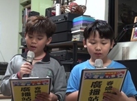 春嬌志明母語廣播站~好嘴大富貴(另開新視窗)