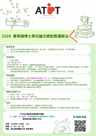 附件1