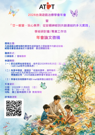 附件2