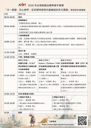 附件3