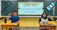 每週一句_Time to brush your teeth.圖片