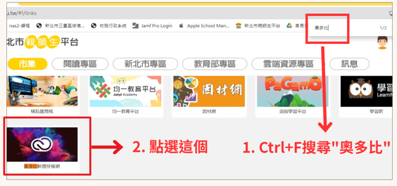 Adobe Creative Cloud授權版規定及安裝教學(含移除舊版)圖片