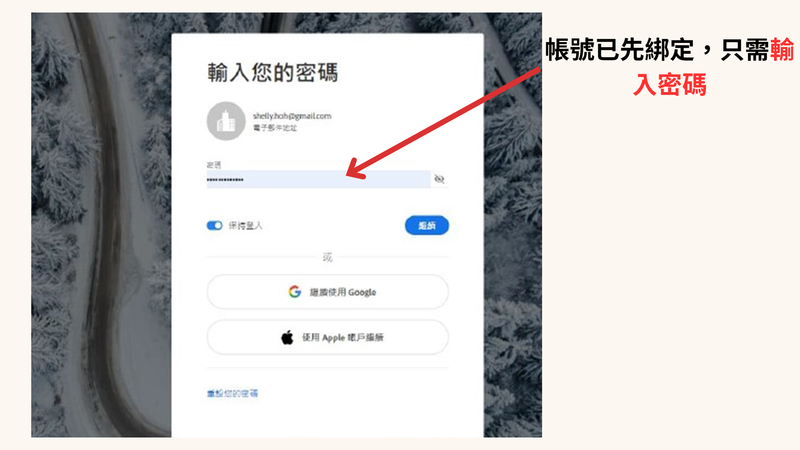 Adobe Creative Cloud授權版規定及安裝教學(含移除舊版)圖片