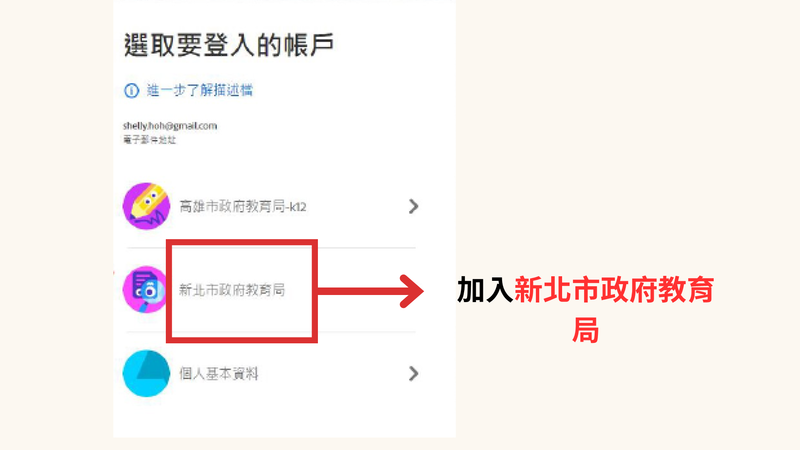 Adobe Creative Cloud授權版規定及安裝教學(含移除舊版)圖片