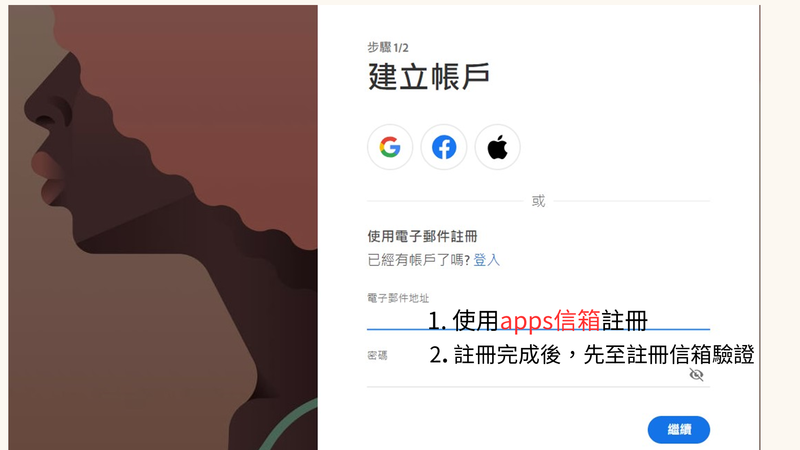Adobe Creative Cloud授權版規定及安裝教學(含移除舊版)圖片