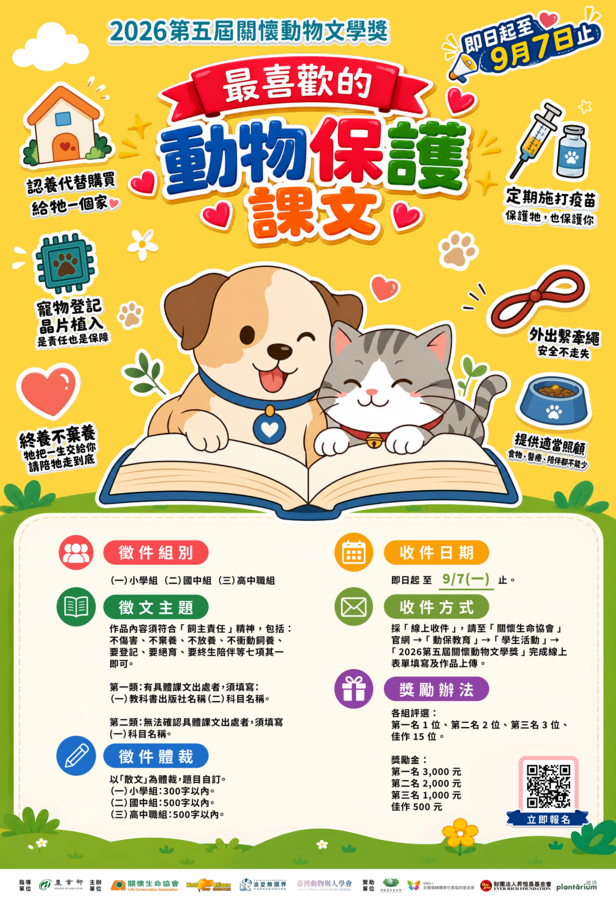 海報
