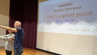 每週一句_That's a good point.圖片