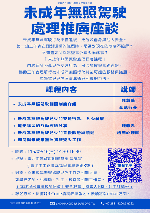 海報說明