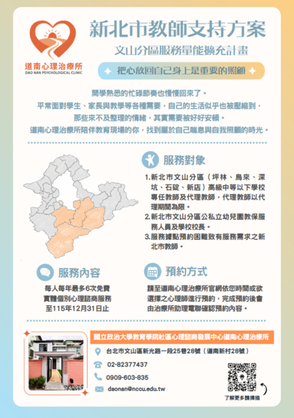 海報